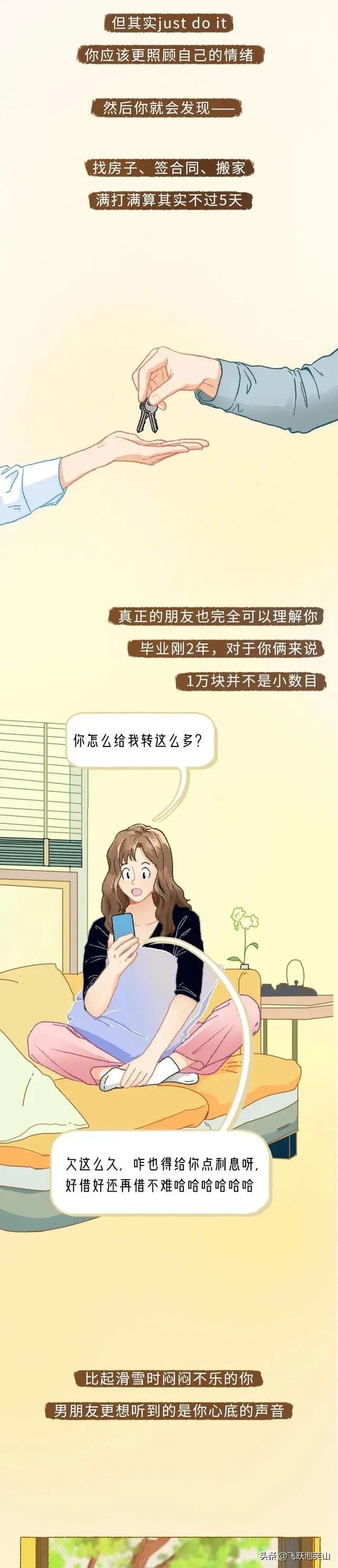 爱纠结的人是什么原因,喜欢纠结的人是什么心态