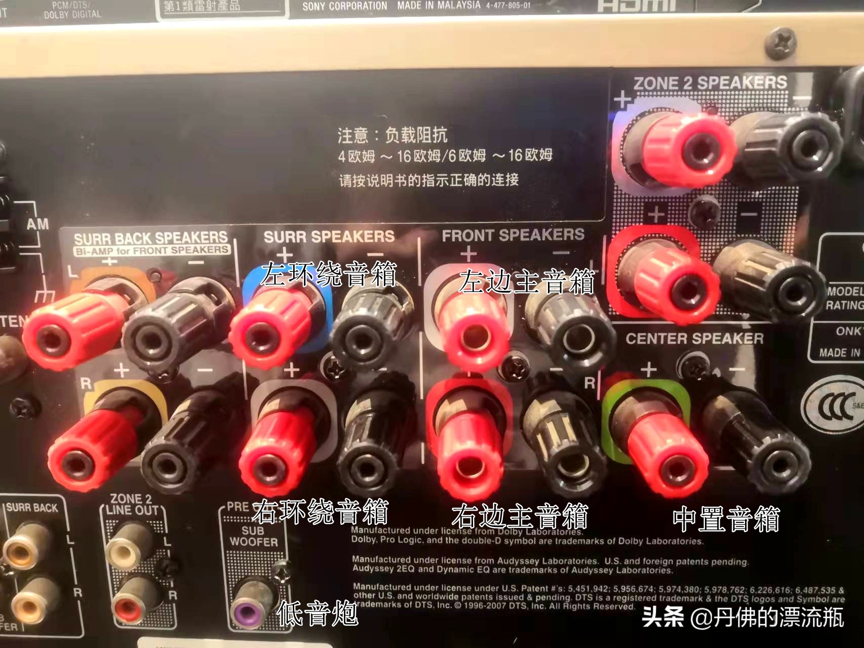 家庭影院音箱怎样安装,汽车功放接线安装教程