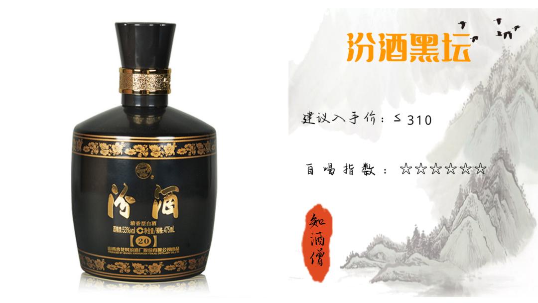 春节喝酒买什么白酒好呢,过年喝什么酒口感好推荐