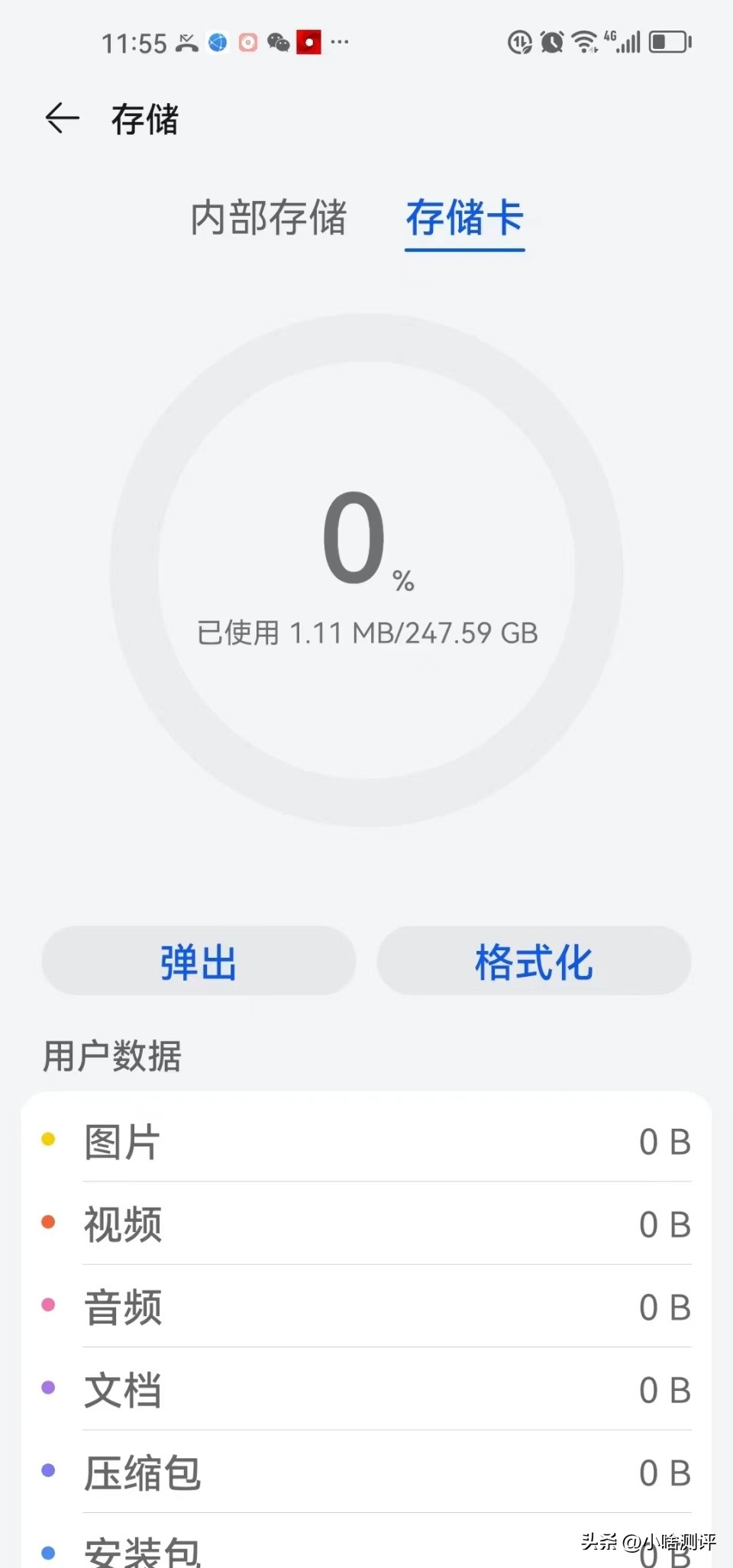 惠普nm存储卡和华为哪个好,华为惠普nm卡测评