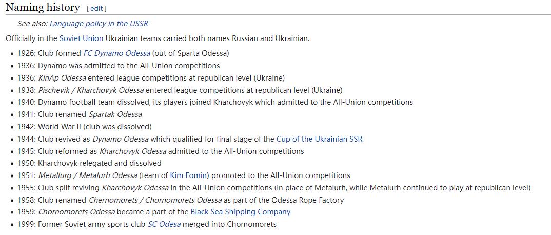 一文读懂俄罗斯乌克兰历史,一文读懂俄乌