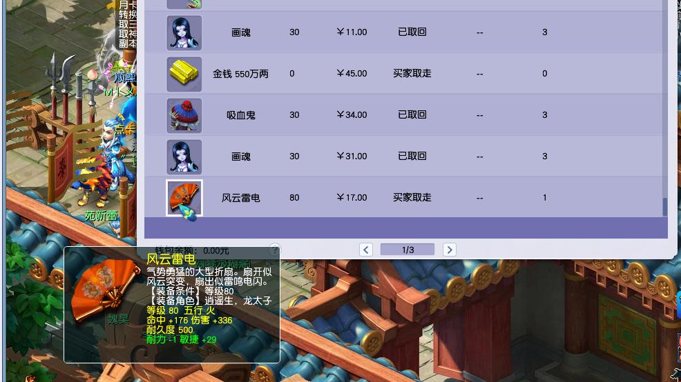 梦幻西游小白抓鬼攻略大全,梦幻西游捉鬼碰到变异鬼怎么击杀