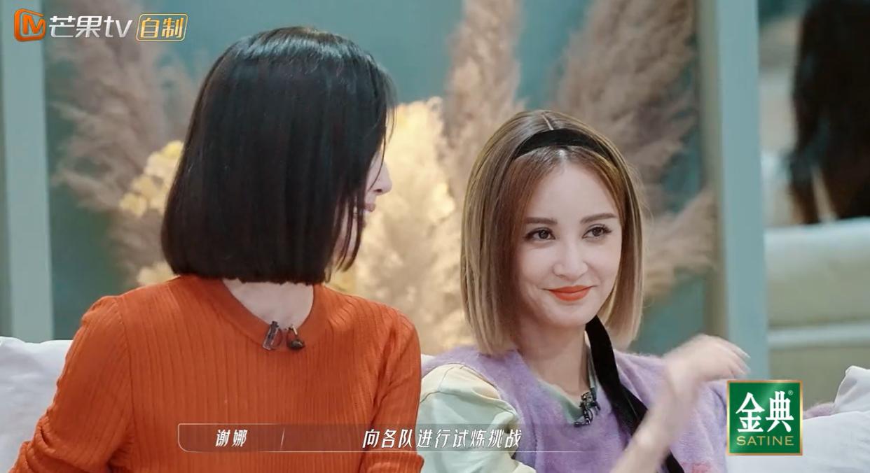 乘风破浪的姐姐3热度排名,乘风破浪的姐姐第3季热度