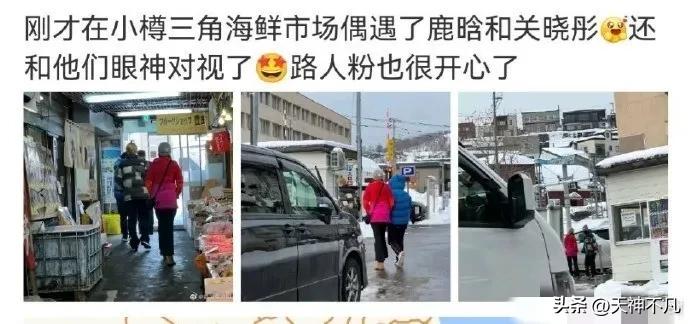 鹿晗关晓彤定居日本了吗,鹿晗关晓彤去日本先后时间