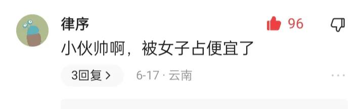 广东交通职业学院卓老师人生逆袭之路