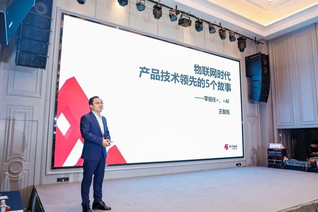 六方云防火墙使用说明,六方云防火墙怎么配置