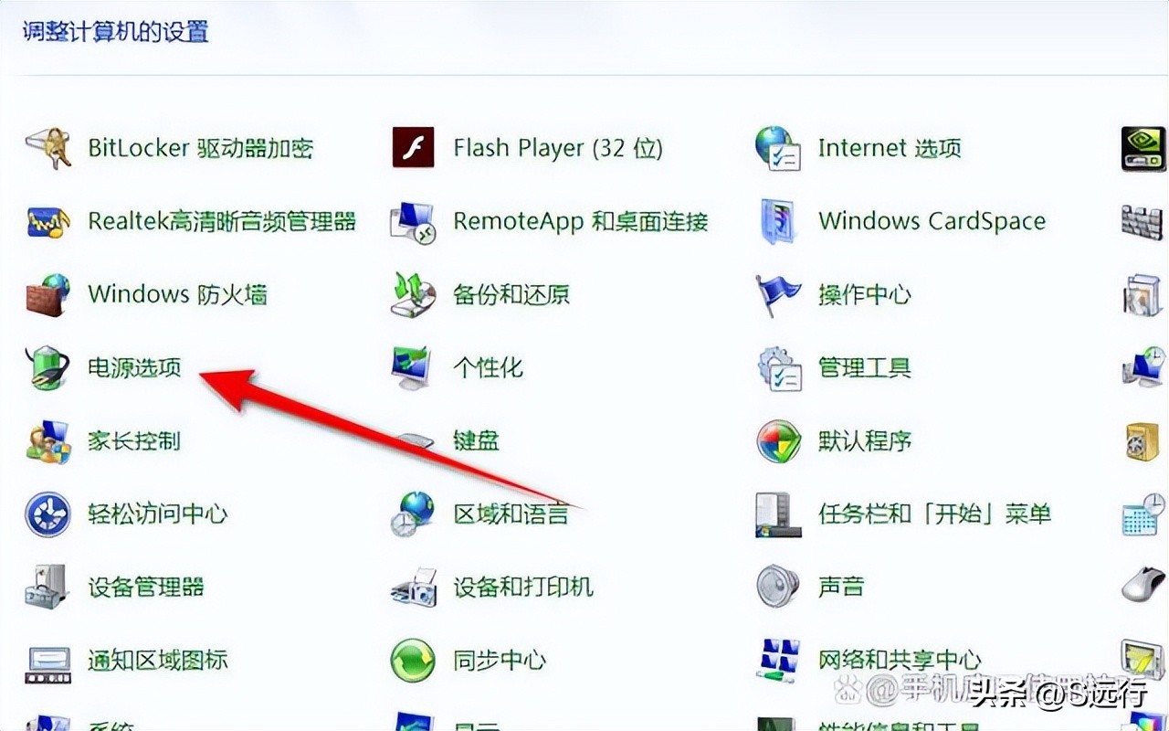 电脑一会就锁屏需要输入密码,电脑电视看一会就锁屏怎么解决