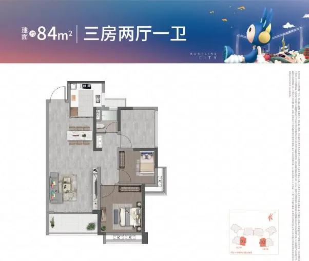 佛山里水旗山雅苑复式,深业山水东城花园值得买吗