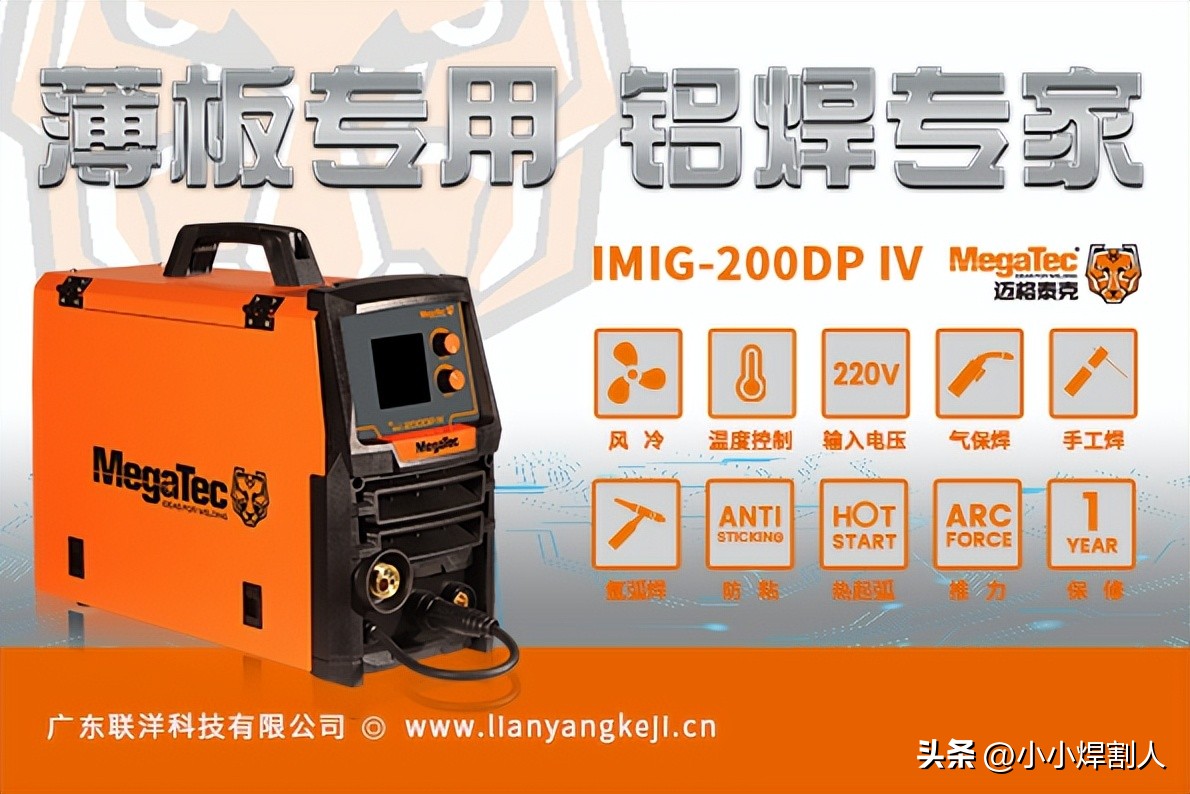 埋弧焊与焊条电弧焊相比优点包括,焊条电弧焊和氩弧焊的相同点