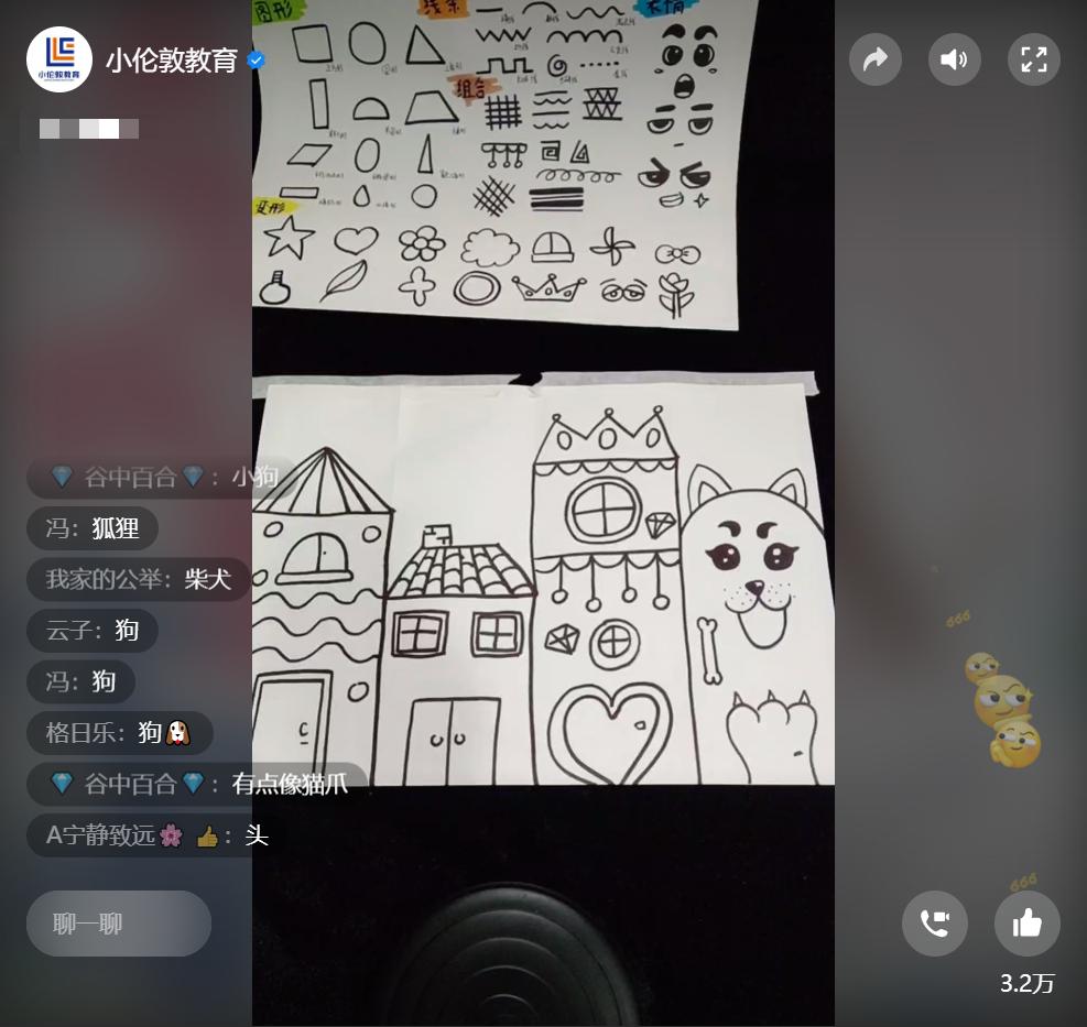 刘老师讲解世界杯,刘教练周四直播回放