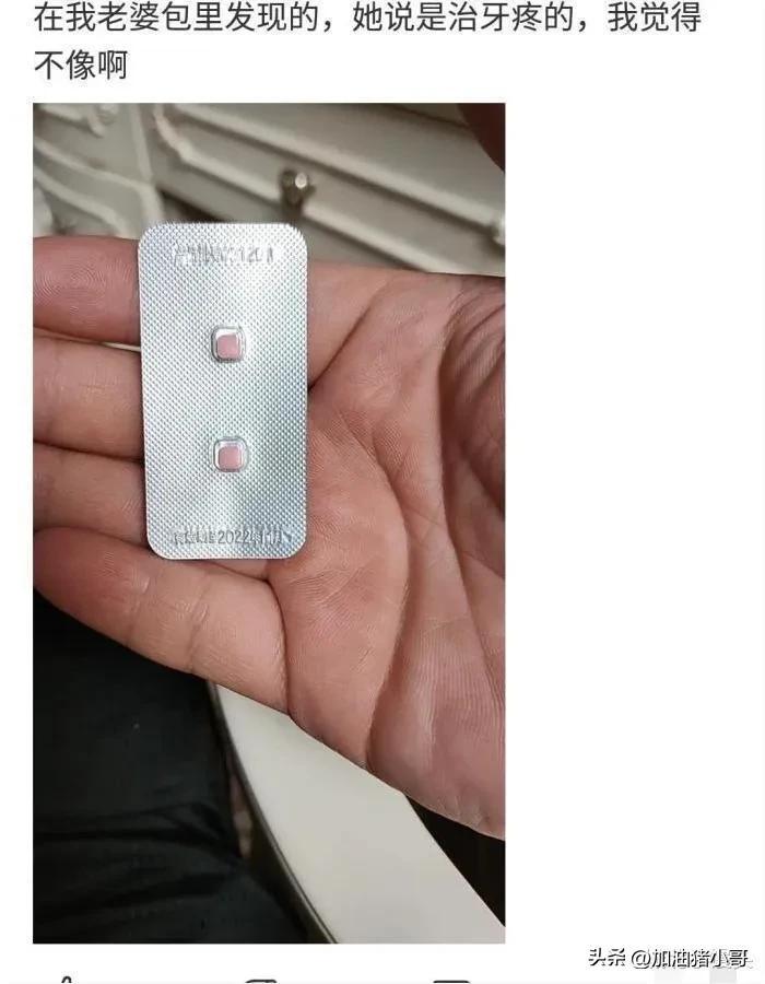 老婆包里发现的卡,老婆包里发现了啥