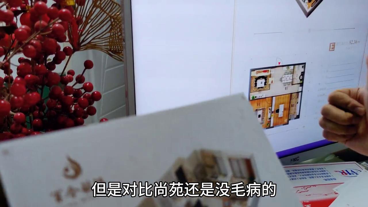 百合明珠楼盘,百合尚苑好还是和苑好