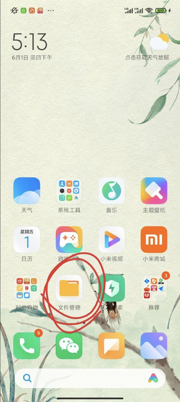 从微信里导出联系人,微信联系人可以导到另一个微信上