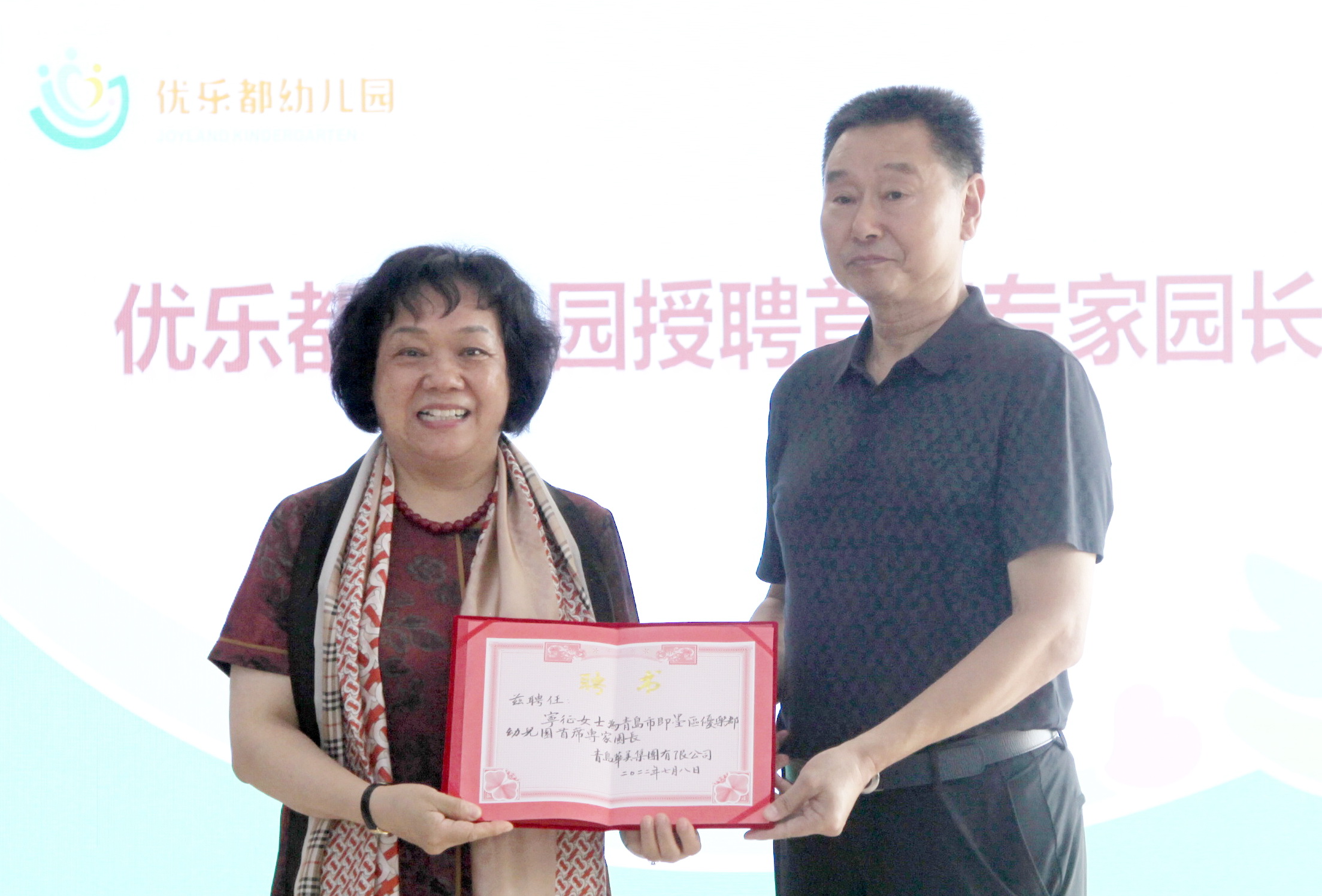 一流的师资队伍一流的教学设施,即墨区中心幼儿园