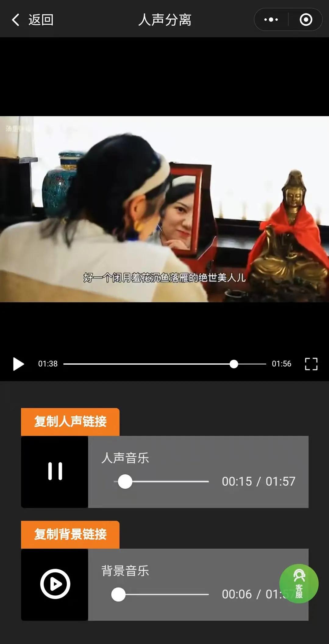 视频中人声和音乐怎么分离,如何将背景音乐中人声朗诵分离