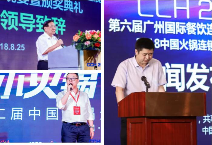 cch展览会,cch2022第11届餐饮连锁展