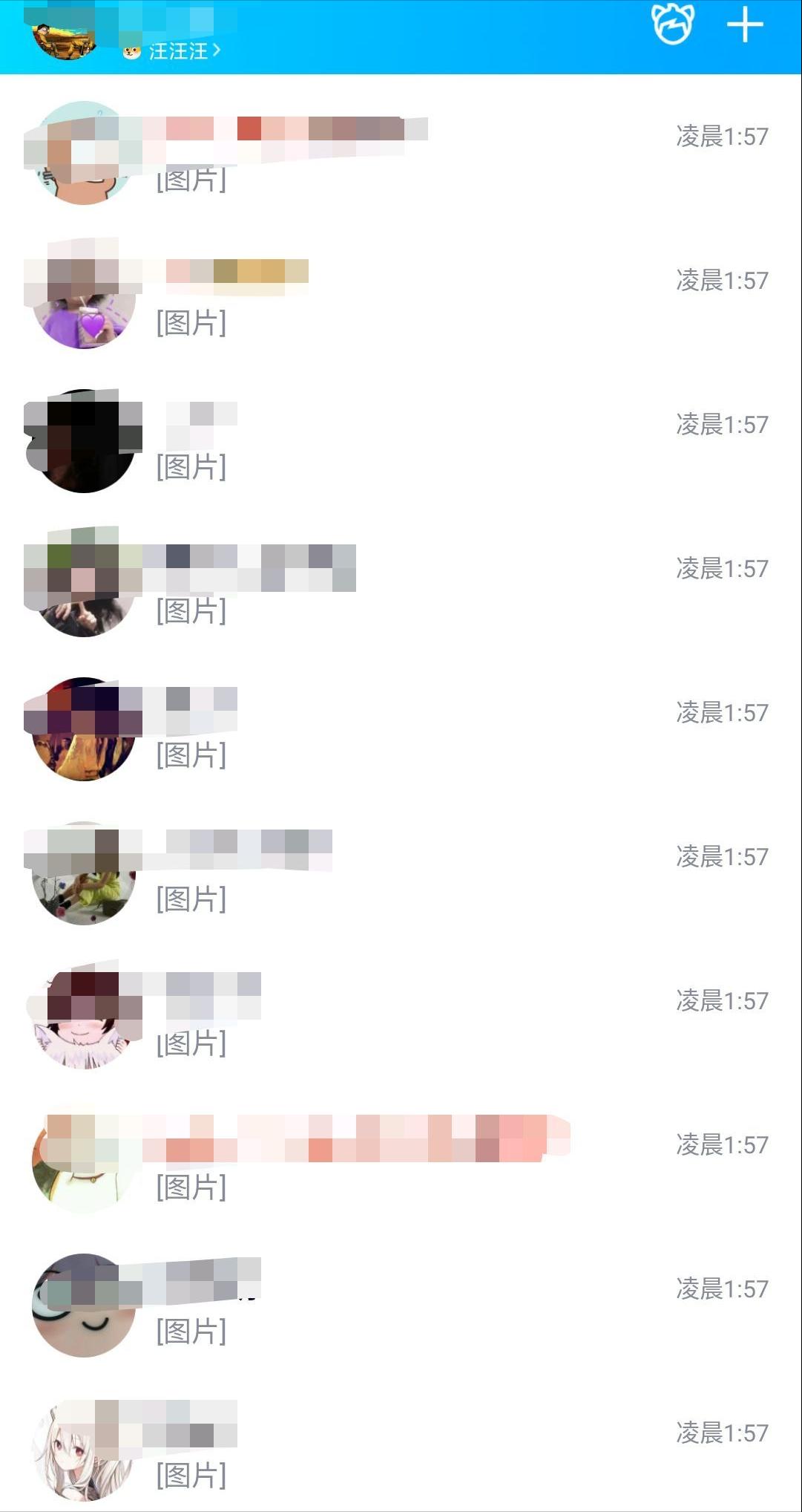 数千万QQ账号被盗，黄图满群，这一次南山必胜客输在了哪里？