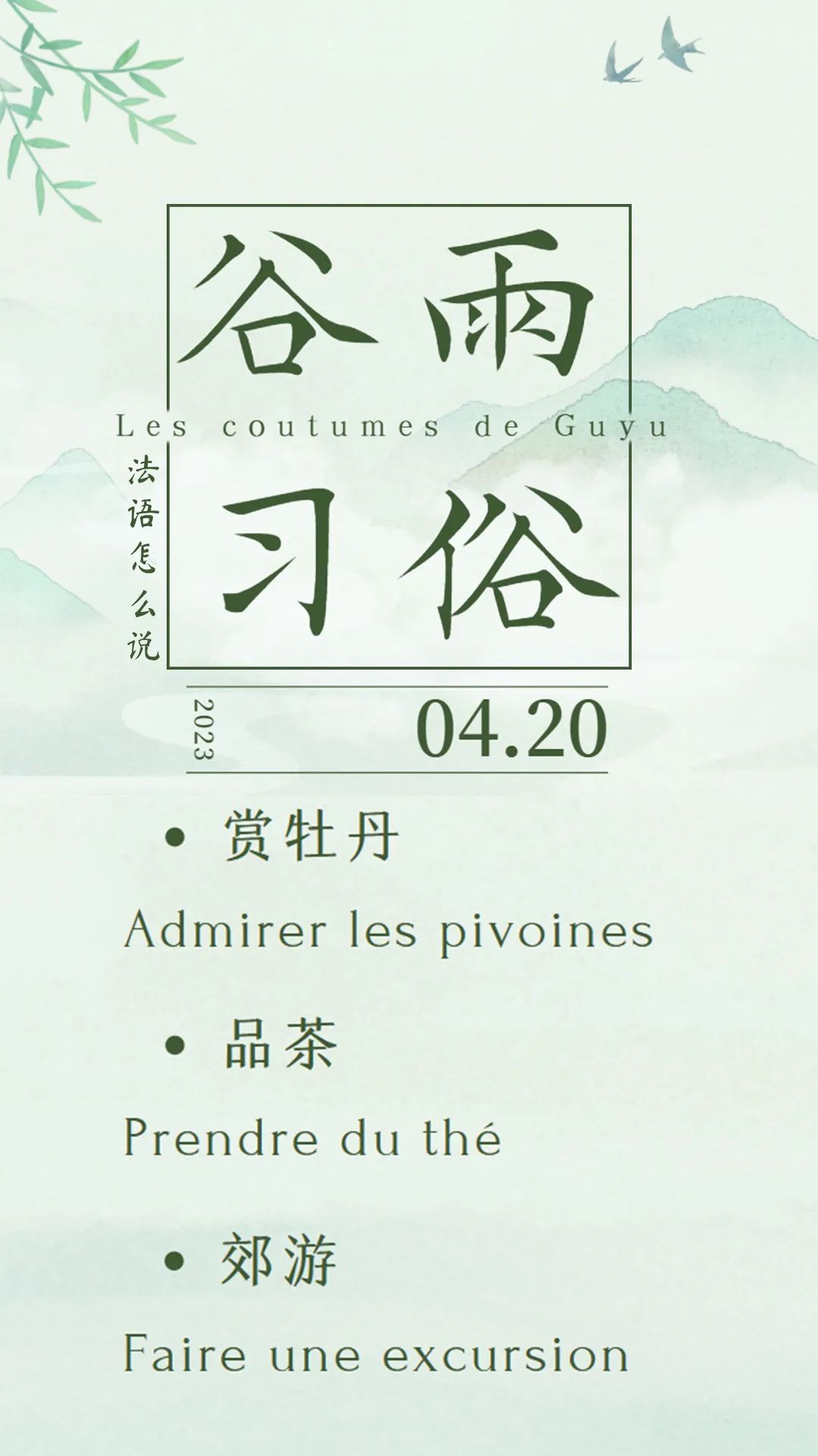 璋烽洦鏄ユ湯澶忓垵闆ㄧ敓鐧捐胺,鏄ユ湯澶忓垵闆ㄧ敓鐧捐胺