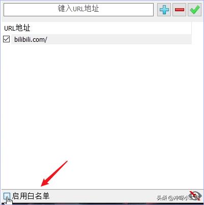 禁用指定网站访问,某些网站被限制访问