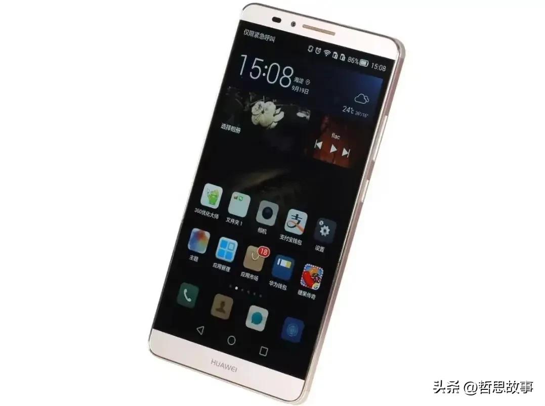 华为巅峰盛典2023,华为目前公认最好的三款机型