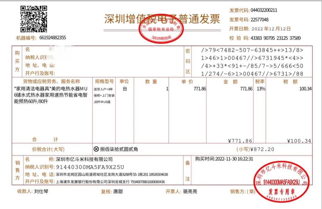 美的colmo热水器值不值得买,美的热水器和史密斯热水器买哪个
