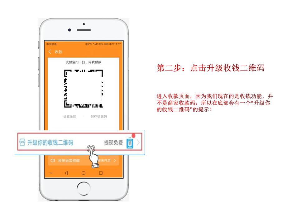 支付宝开通商家收款码的教程,支付宝收款码怎么换成商家收款码
