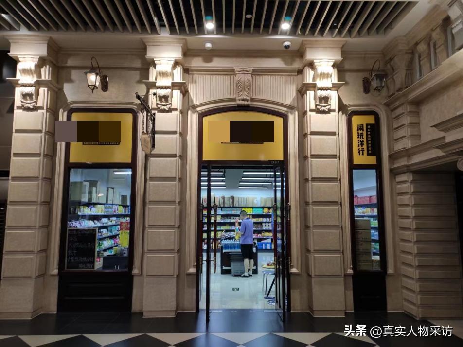 农村女孩3次逆袭创业年收入700w,农村女孩创业4年赚40万