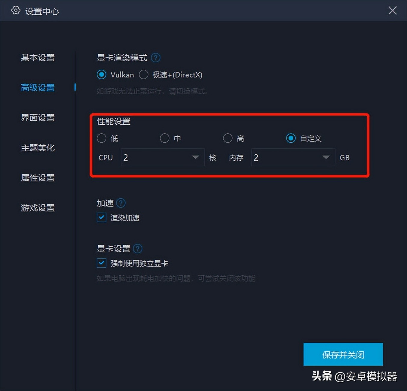 魔域手游模拟器键盘设置,魔域手游2模拟器怎么下载官服
