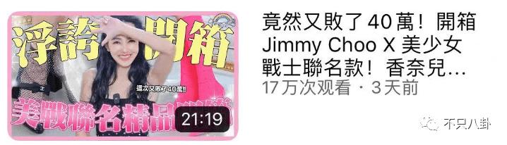 台湾名媛爱马仕假包,台湾名媛炫富