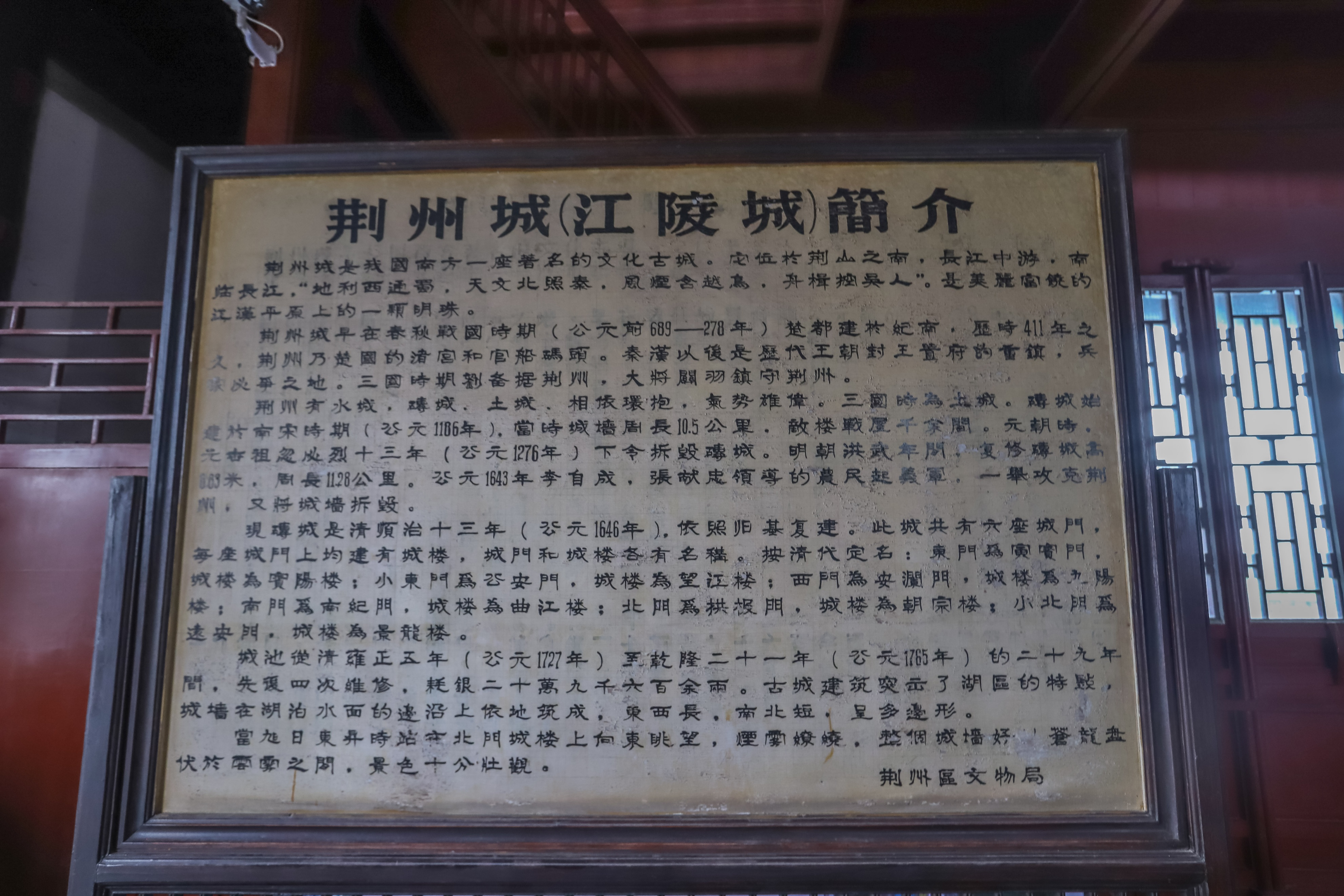 荆州古城墙的历史和照片,襄阳古城墙和荆州古城墙哪个完整