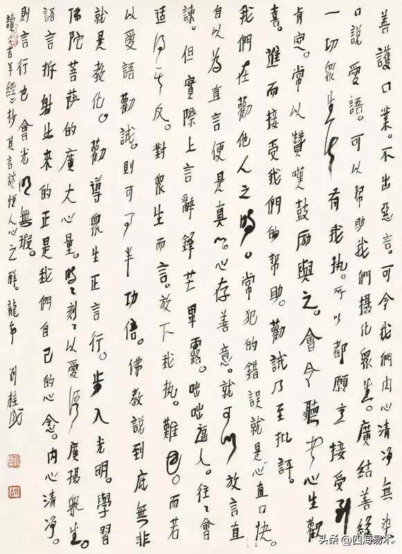 湖南书法大师名单,风华正茂湖南优秀书法家