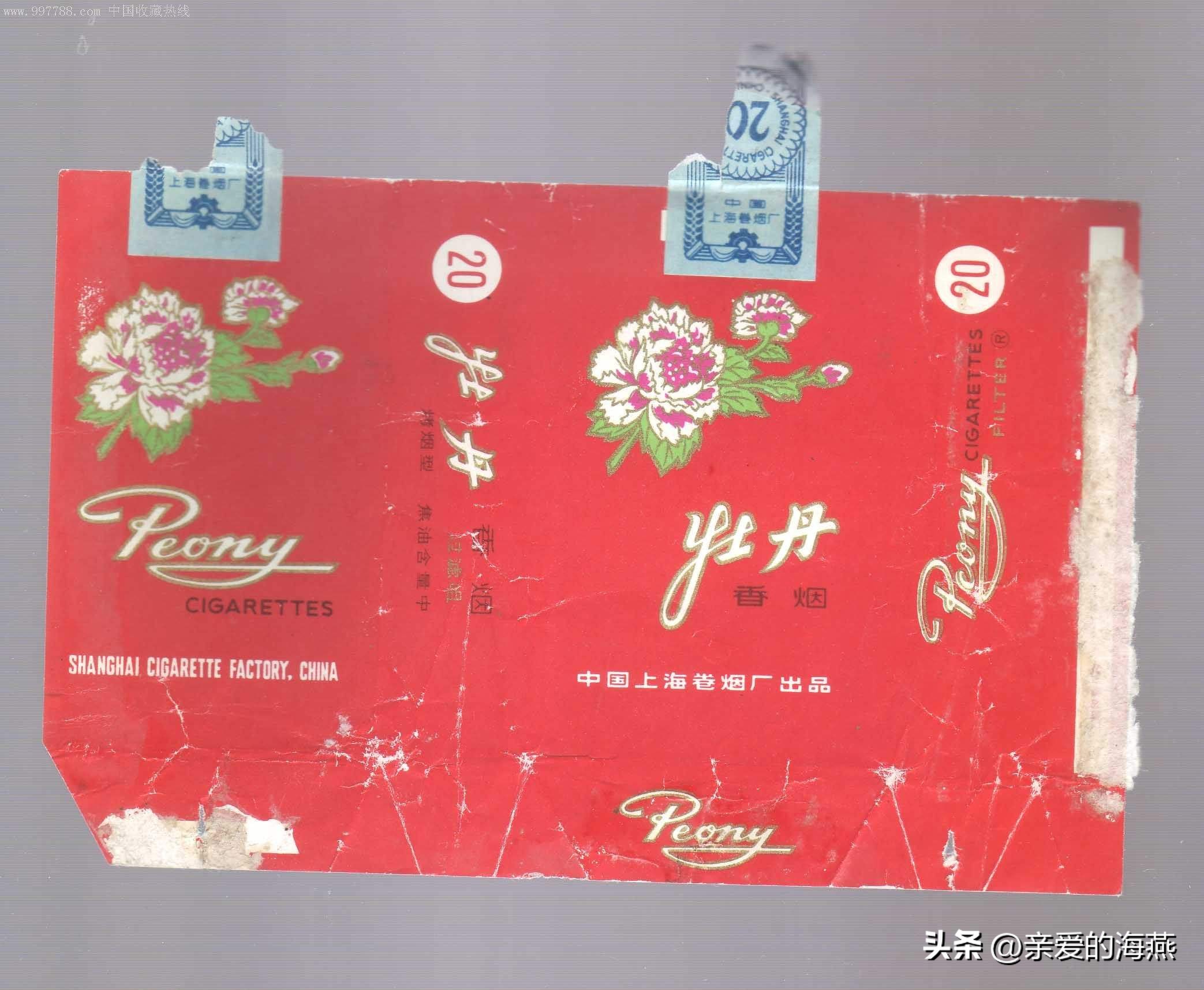 我国绝版老香烟能抽吗,14种绝版老香烟抽过一种你就老了