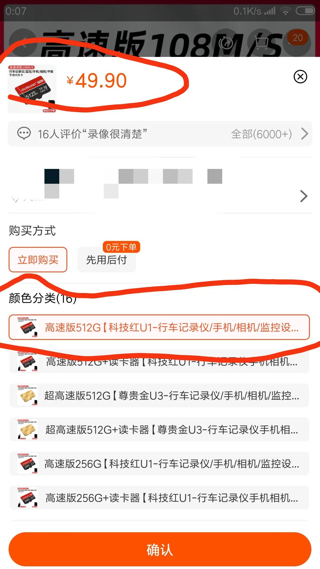 买到假的东西在哪鉴定,买到假的商品去哪里鉴定