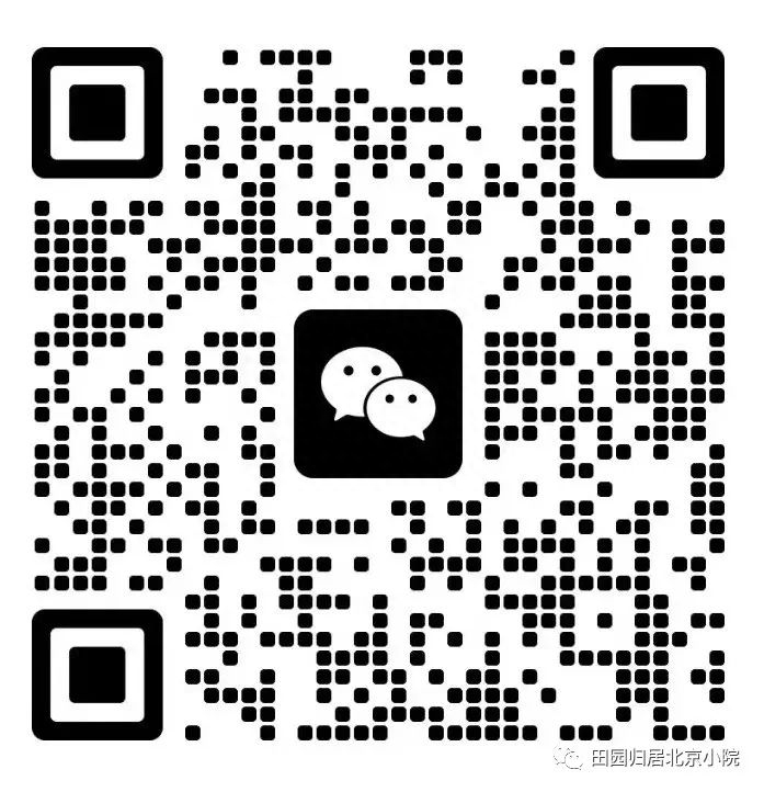 北京大兴1万8的农村小院,北京周边最便宜农村小院