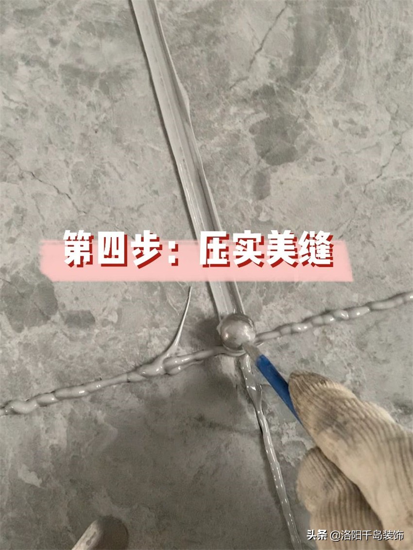 为什么做了美缝砖缝很脏,做美缝与不做美缝的对比图