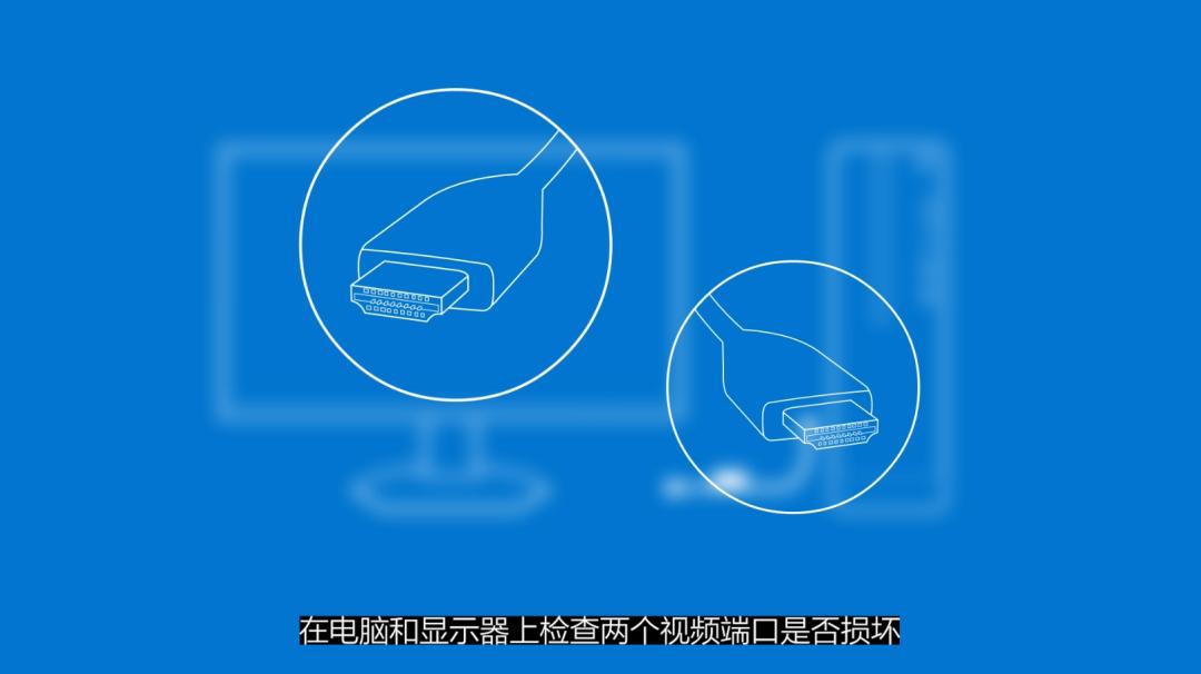 电脑画质差是什么原因,电脑画面质量差