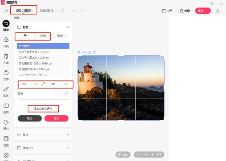 在线压缩图片可以压缩到多少大小,将图片压缩至指定大小用什么软件