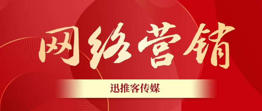 企业做网络营销需要从哪几点开始,企业网络营销怎么做才有效果