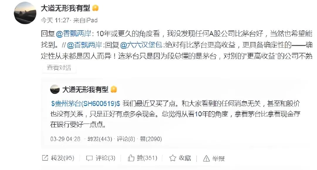 茅台辉煌70价格暴跌了吗,2015茅台价格为何暴跌