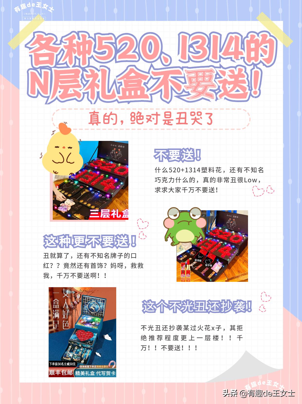 情人节礼物送什么给女朋友最好,情人节的礼物送女朋友什么最好