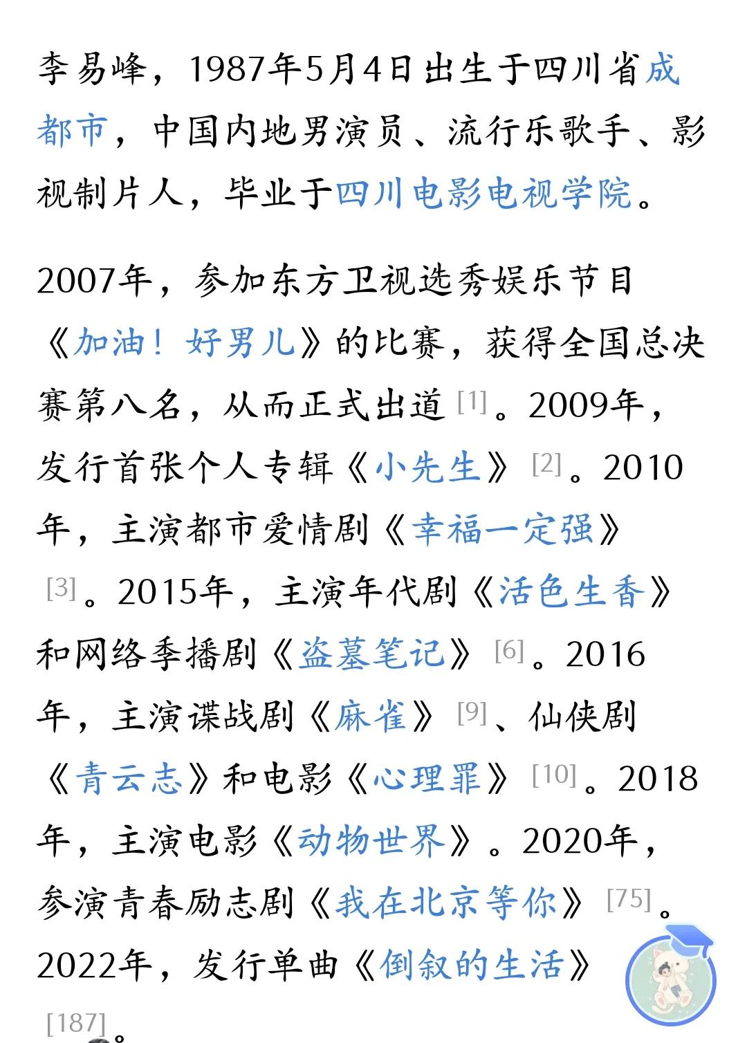 近两年塌房的男明星,盘点近年塌房的男明星