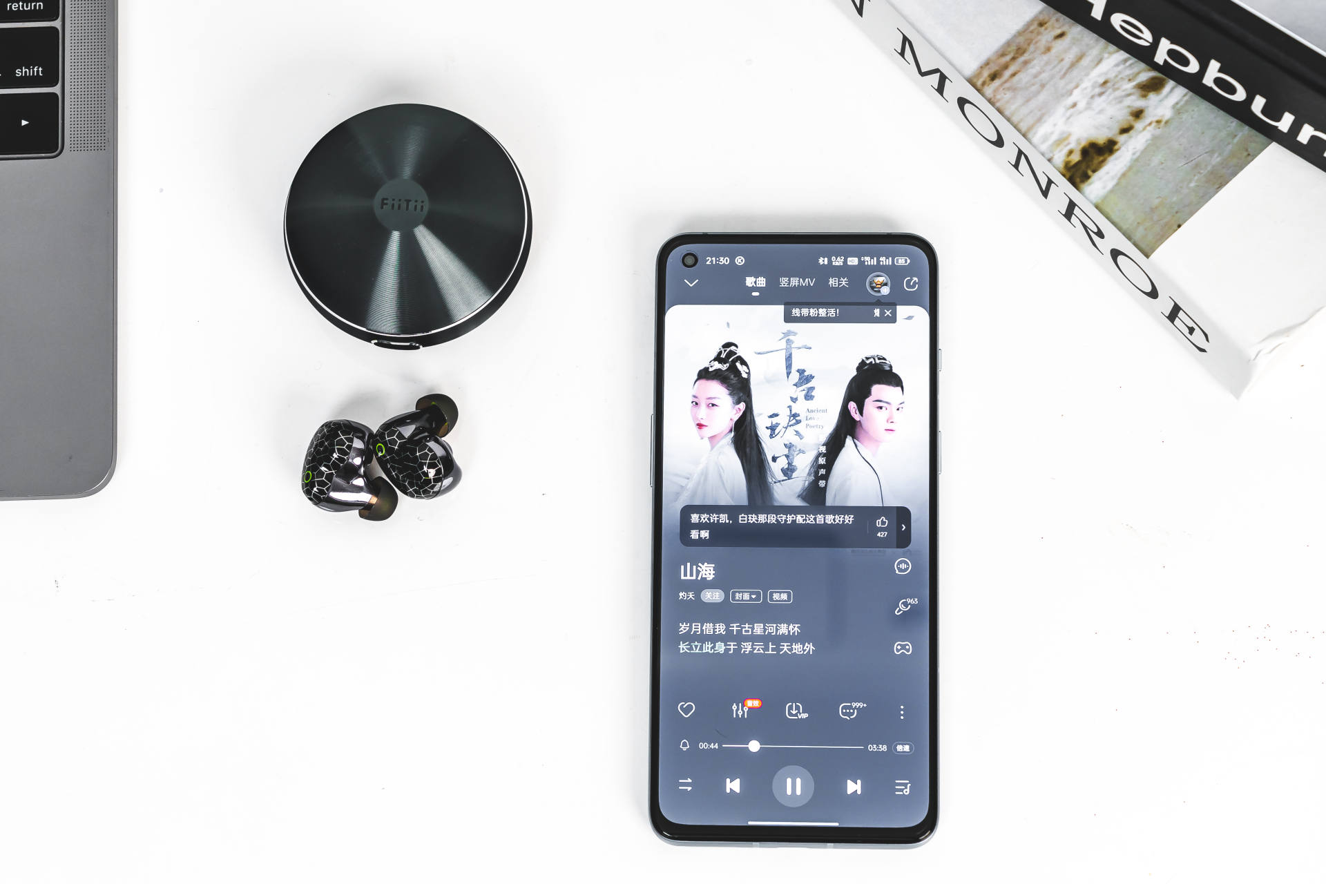 魔浪hifipods,魔浪hifipods缺点