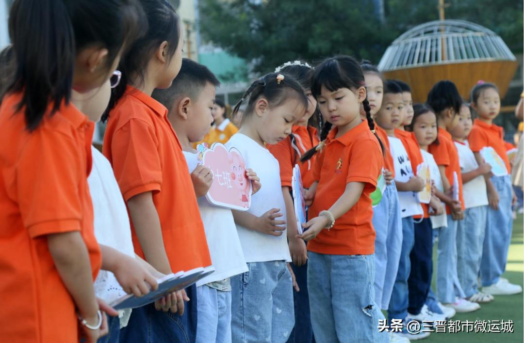 秋光如岁邂逅一场欢喜——临猗县直一园开学季