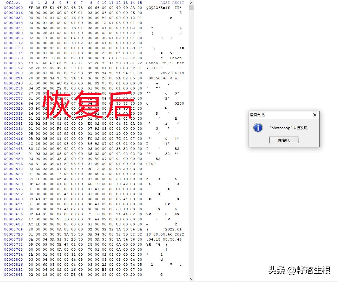 抖店图片审核被驳回怎么申诉,抖店申诉异常评价在哪
