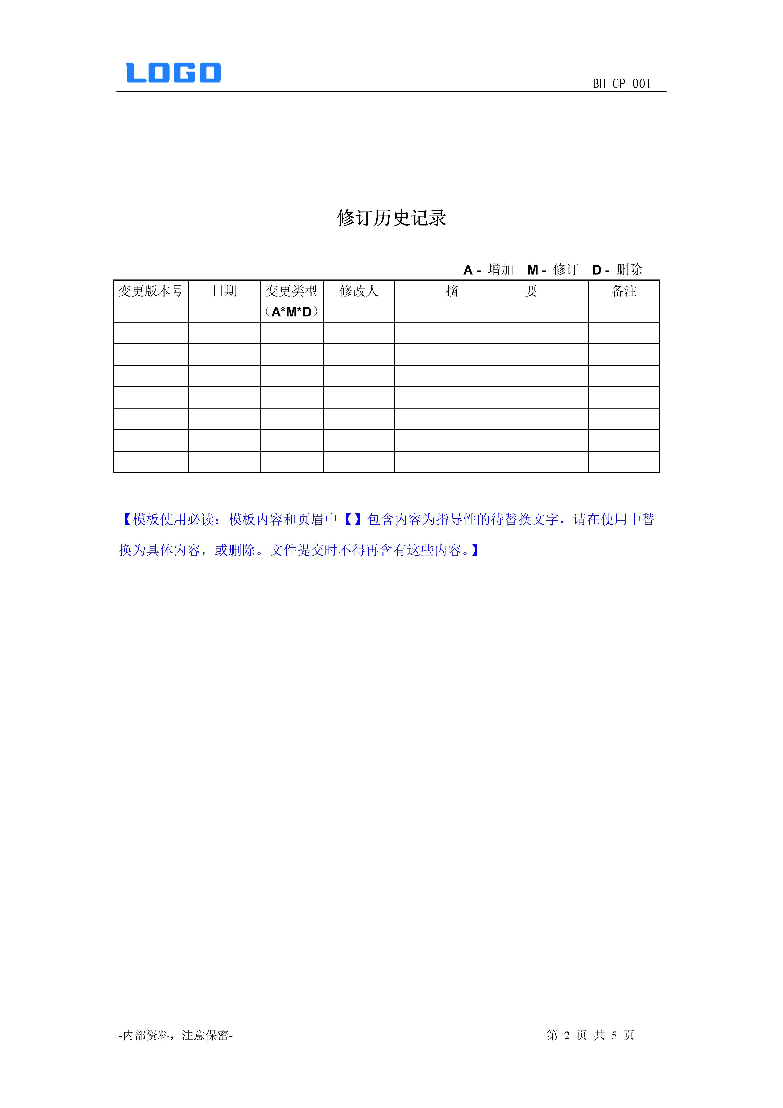 wolonow跳绳产品说明书,盛京银行结构性存款产品说明书