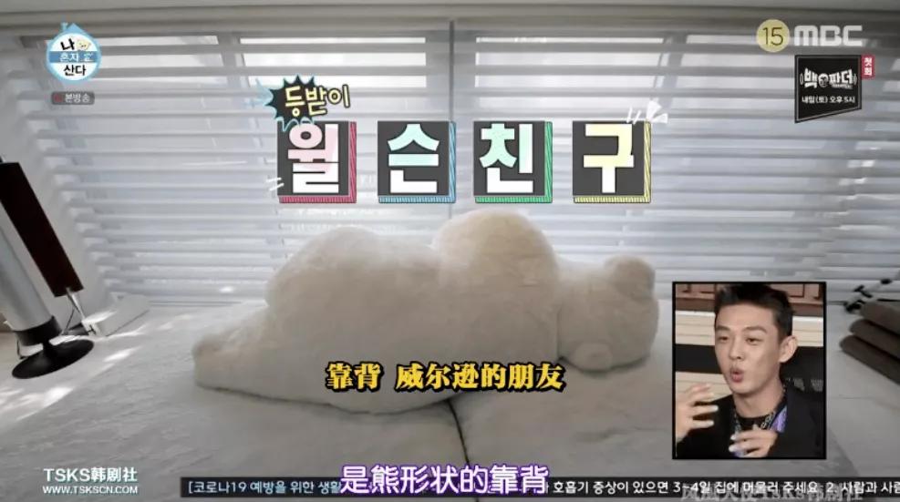 跟风买了这几个网红用品,跟风买直排沙发