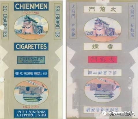 大前门卷烟介绍,大前门烟简介