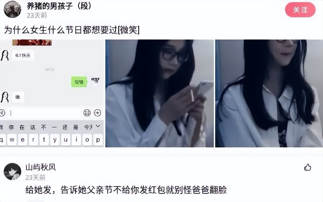 关于鞋子神回复,盘点网友们的神回复新鞋
