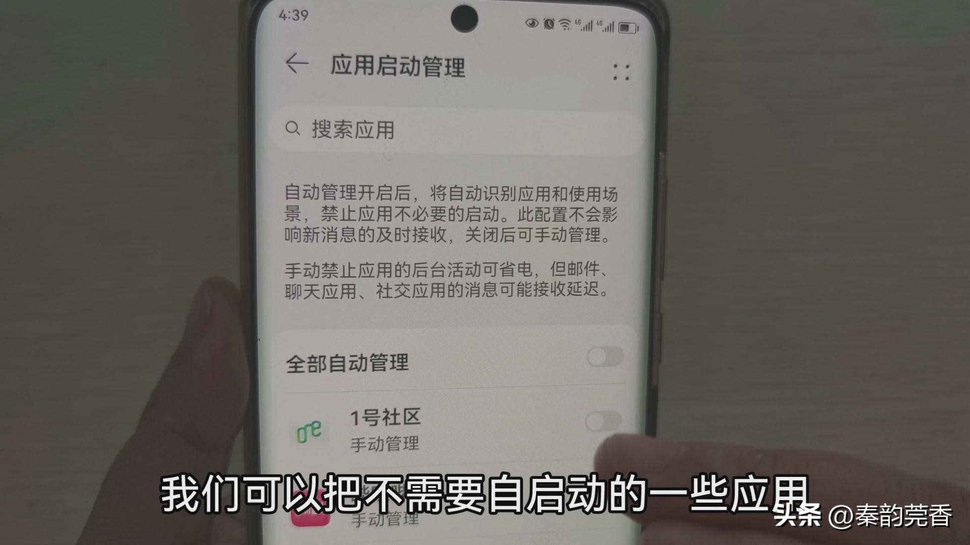 小米手机发热耗电快怎么解决,手机耗电太快发热怎么解决