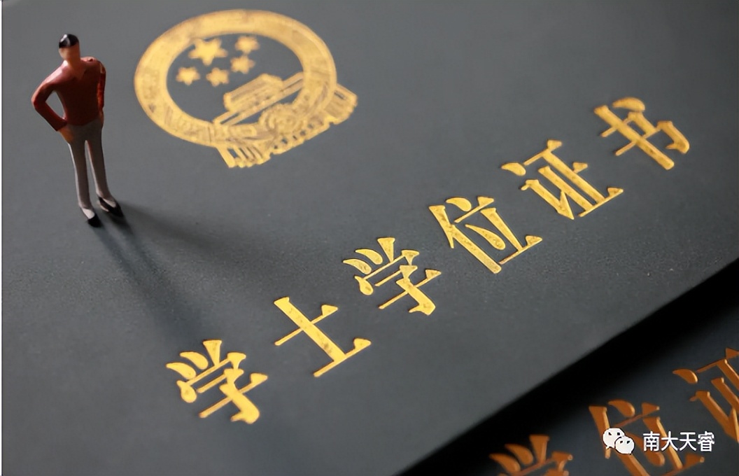 双学历和第二学历有什么区别,什么是第二学历本科